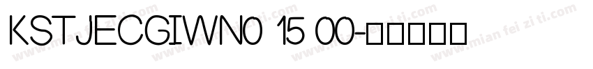 KSTJECGIWN0 15 00字体转换